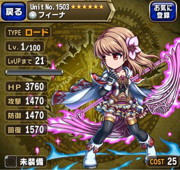 Ffbe ブレフロ コラボイベント おれのためのおれのロマサガrs