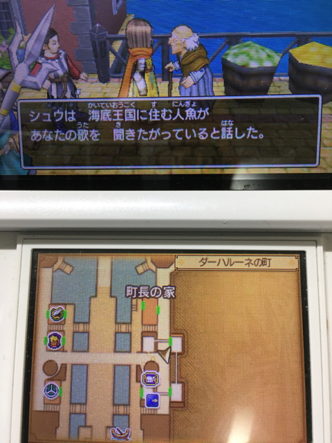 Dq11 クエスト22 あこがれの地上 おれのためのおれのロマサガrs