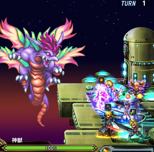 Ffbe 聖剣伝説2コラボ 祀られし神獣 おれのためのおれのロマサガrs