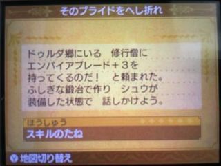 Dq11 オリハルコンの簡単な集め方 ミリオンゼニー狩り おれのためのおれのロマサガrs