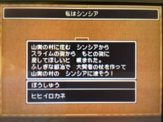 Dq11 オリハルコンの簡単な集め方 ミリオンゼニー狩り おれのためのおれのロマサガrs